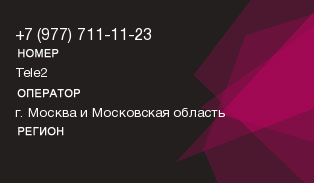 9777111123